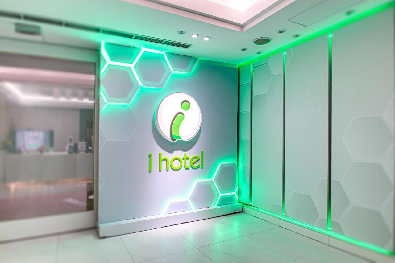 ไอ โฮเต็ล Hotel เถาหยวน ภายนอก รูปภาพ