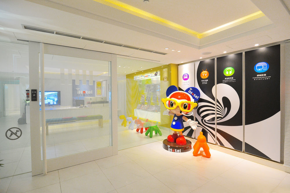 ไอ โฮเต็ล Hotel เถาหยวน ภายนอก รูปภาพ