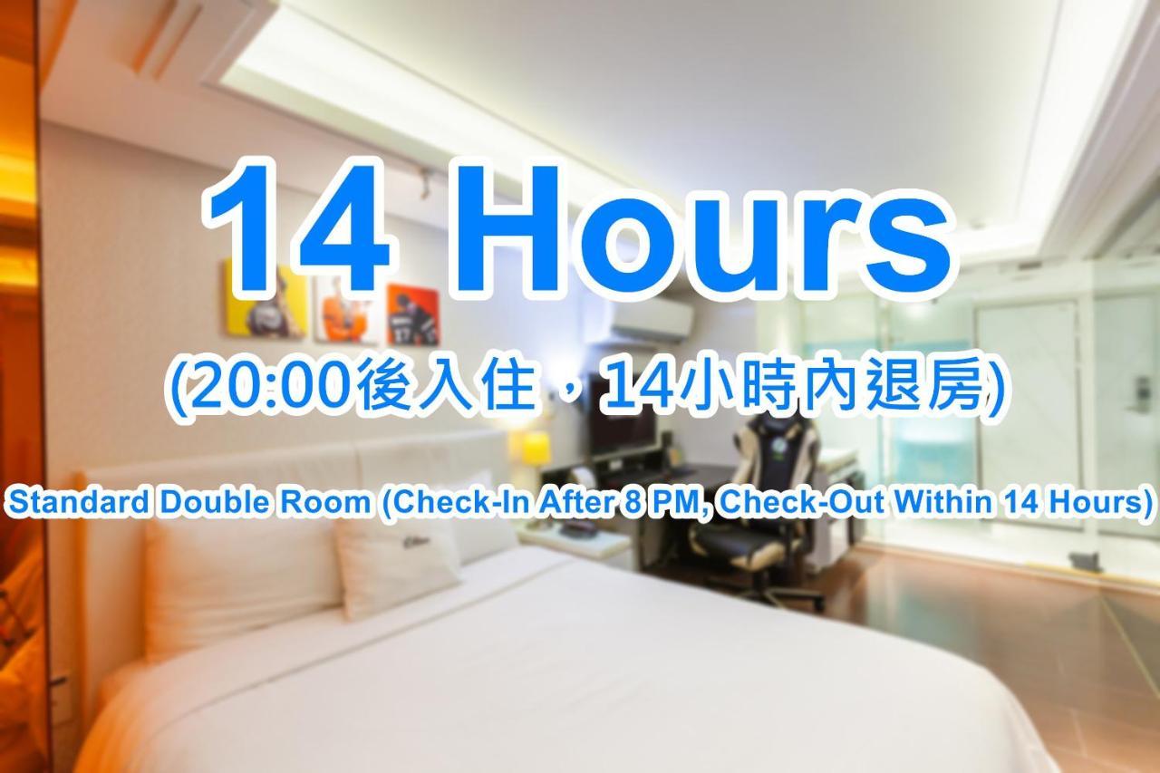 ไอ โฮเต็ล Hotel เถาหยวน ภายนอก รูปภาพ